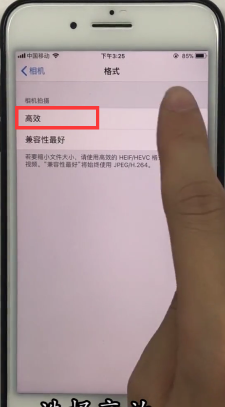 iphone优化节省手机内存的方法截图