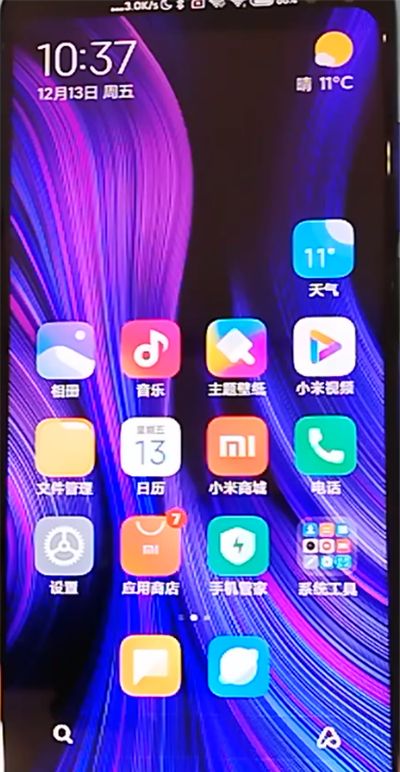 红米k30中打开nfc的方法过程截图