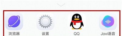 iqoopro手机后台应用的切换操作流程截图