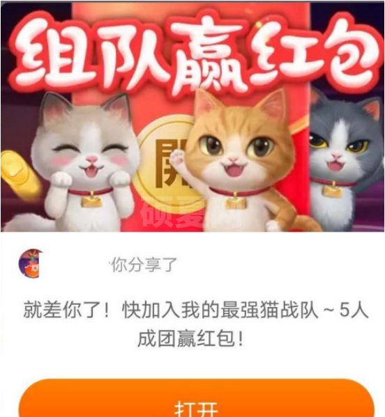 淘宝猫猫队伍怎样加入和退出 淘宝猫猫队伍加入和退出的方法截图