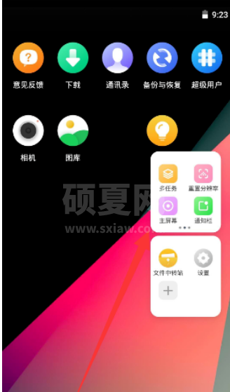 vmos怎么用 vmos具体使用教程介绍截图