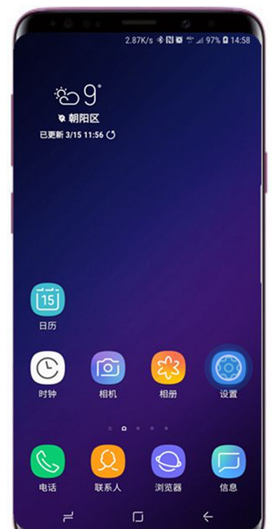 在三星note9中更改导航栏颜色的方法讲解