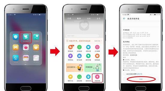 荣耀畅玩6X升级emui8.0的两种方法介绍截图