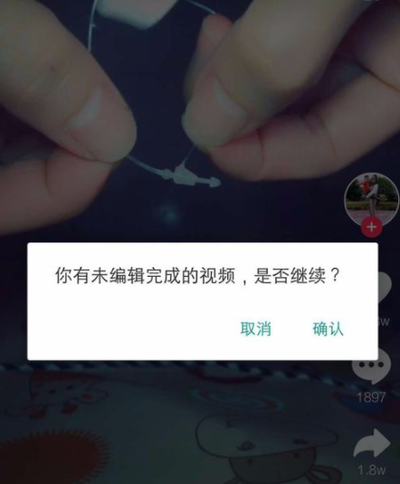 抖音拍摄不同场景视频的图文操作截图