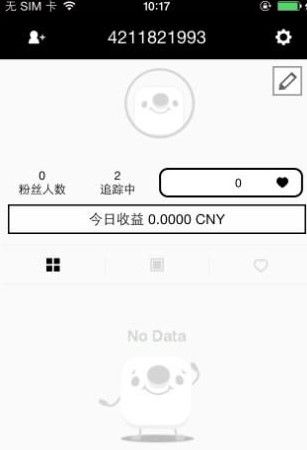 17 app的详细使用过程介绍截图