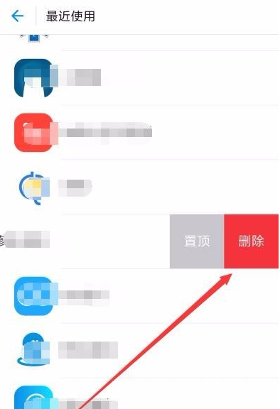 支付宝APP删除小程序的基础操作截图