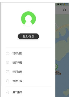 小强单车APP进行注册的基础操作截图