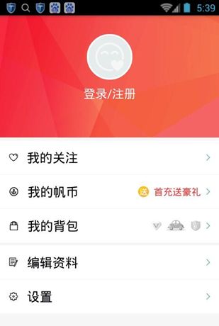 千帆直播APP开直播的操作流程截图