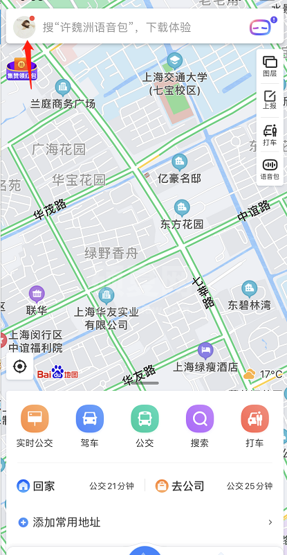 百度地图如何隐藏家和公司地点 百度地图隐藏家和公司地点方法截图