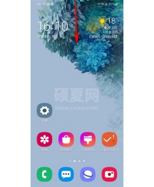 三星note20怎么关机?三星note20关机重启的几种方法截图