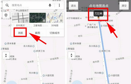 使用腾讯地图进行测距的基础操作截图