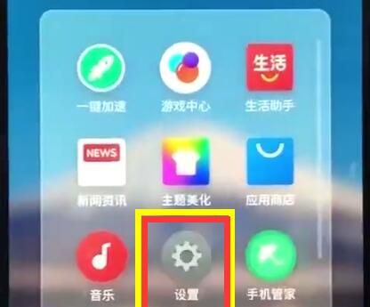 魅族手机恢复出厂设置的基本操作截图