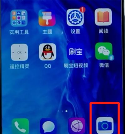 荣耀手机关闭拍照声音的操作流程截图