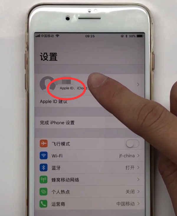 iphone8plus中备份iCloud的方法步骤截图