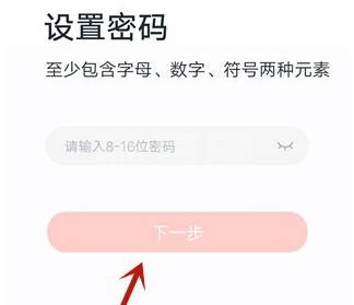 学而思网校app怎么切换账号 学而思网校app切换账号方法截图