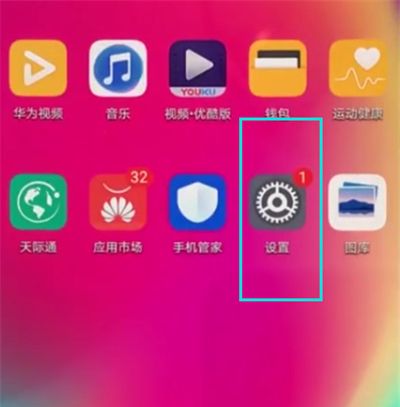 华为nova3e中查看手机运行内存的方法截图