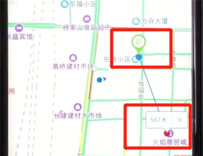 百度地图APP进行测距的操作流程截图