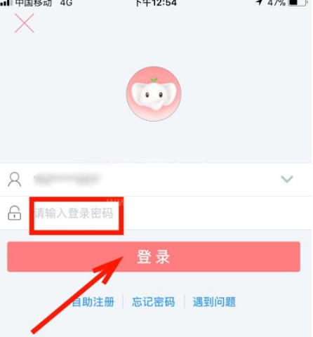 工商银行手机app可以存定期吗?工商银行手机app存定期的方法截图