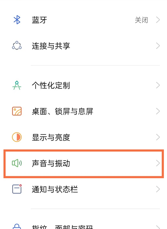 真我gt按键反馈怎么取消?真我gt取消按​键反馈的教程截图