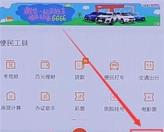 58同城怎么隐藏简历 58同城隐藏简历的方法截图