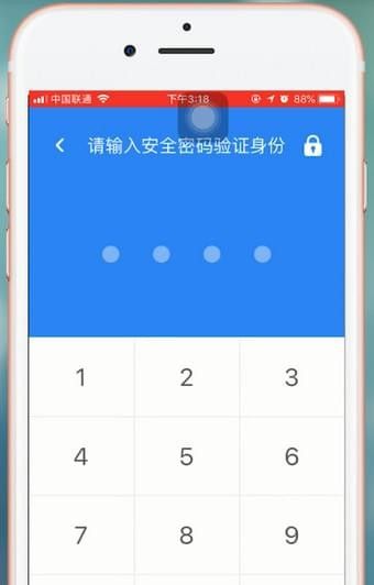 怕怕怎么解除守护？怕怕解除守护操作方法截图