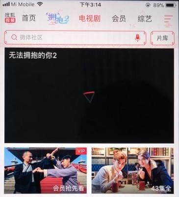 搜狐视频APP进行投屏的详细操作