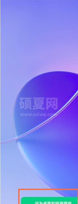 opporeno6如何设置动态壁纸?opporeno6设置动态壁纸步骤截图