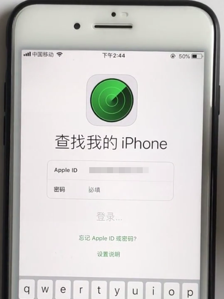 iPhone中定位其它iPhone的位置的方法截图