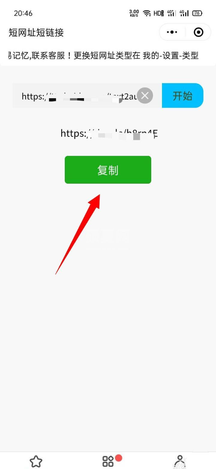 微信朋友圈评论怎么发语音? 微信朋友圈评论发语音的步骤介绍截图