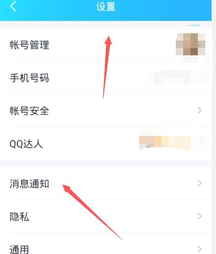 qq拍了拍我的后面如何加字搞笑?qq拍了拍我的后面加搞笑字教程截图