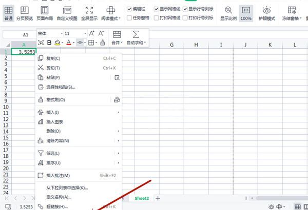 表格如何设置四舍五入取整?表格设置四舍五入取整的方法