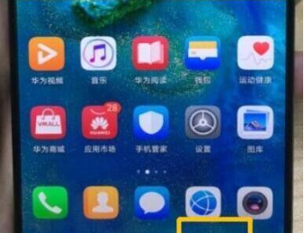 华为nova 5i pro关闭后台运行的操作步骤截图