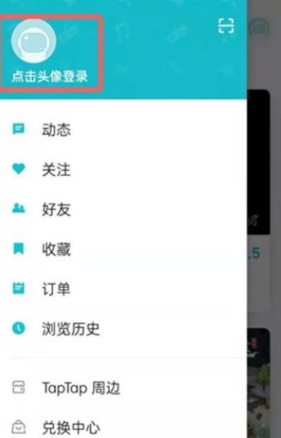 taptap怎么解除账号冻结？taptap解除账号冻结方法截图