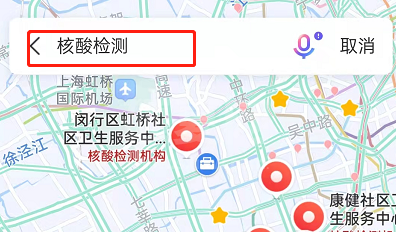 百度地图怎么查看周边核酸检测点？百度地图查看周边核酸检测点方法