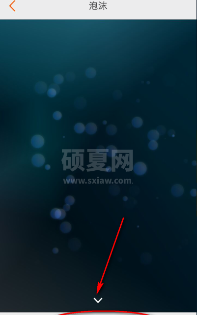 vivox50pro怎么设置动态壁纸 vivox50pro设置动态壁纸的方法截图