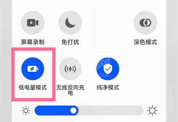 华为p50pro如何设置省电模式?华为p50pro设置省电模式教程截图