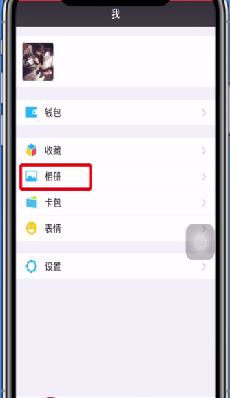 抖音短视频分享朋友圈的具体步骤截图