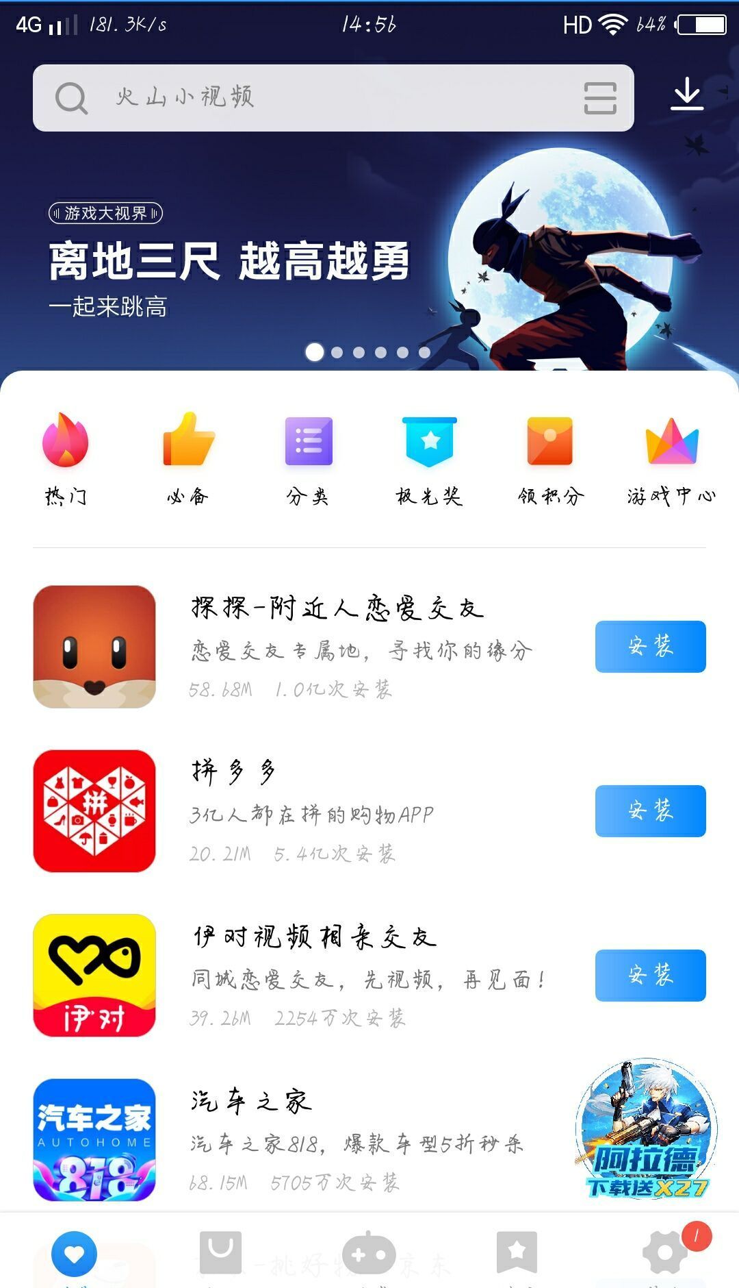 视频彩铃怎么制作?视频彩铃制作方法截图