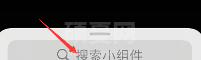 生辰app怎么设置小组件？生辰添加小组件教程分享截图