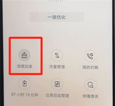 荣耀9x清理缓存的操作步骤截图