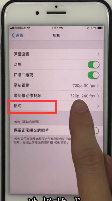 iphone优化节省手机内存的方法截图