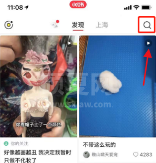 小红书照片怎样添加奥运贴纸?小红书照片添加奥运贴纸方法