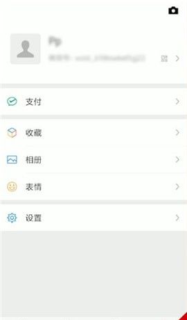 微信名片进行转发的操作流程截图