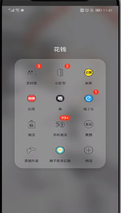 支付宝中查看小程序位置的详细方法截图