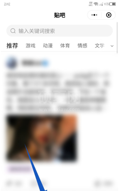 百度贴吧微信小程序怎么清除历史记录？百度贴吧微信小程序清除历史记录的步骤教程截图