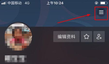 抖音APP提现红包的操作流程截图