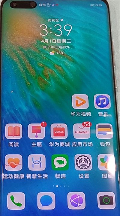 华为p40pro打开高像素的操作步骤截图