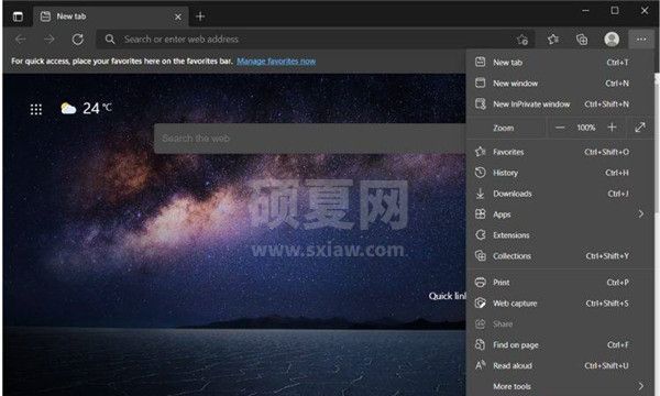 Win11如何开启Edge效率模式?Win11开启Edge效率模式的方法截图