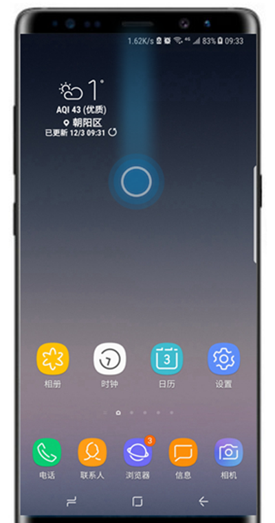 在三星note9中进行截图的方法讲解截图