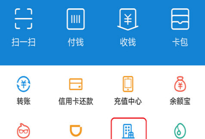 支付宝APP设置车辆年检提醒的操作过程截图